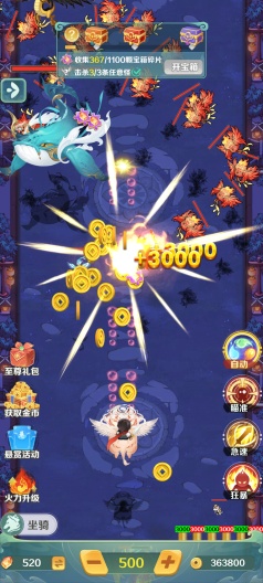 九天灵域 Screenshots2