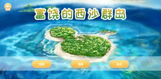 AR奇妙学堂 Screenshots8