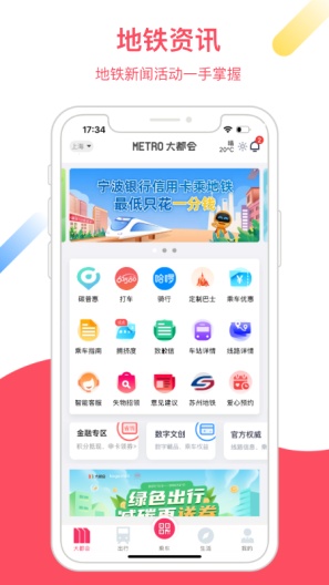 bwtAndroid Screenshots1