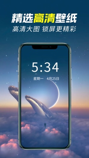 壁纸秀秀 Screenshots2