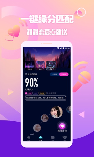 扩圈_Dev Screenshots3