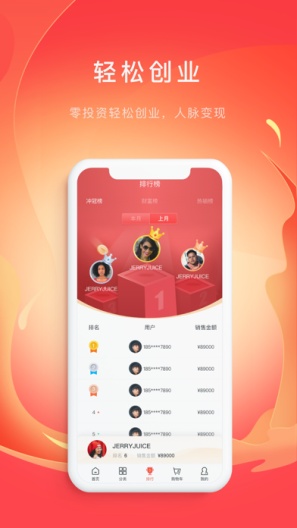 TCL之家的應用截圖3
