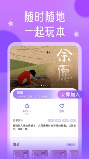 HALO有戏 Screenshots2
