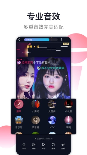 雅信的應用截圖3