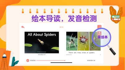 半小时阅读ภาพหน้าจอของแอป5