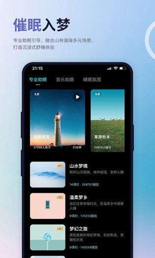 涟漪 Screenshots2