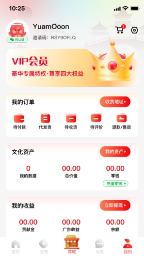 有鱼生活 Screenshots5