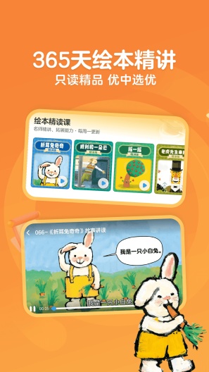 KaDa阅读的应用截图3