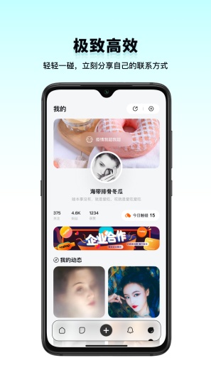 Instap的應用截圖1