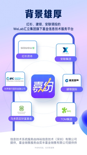嘉纷_fat的應用截圖1