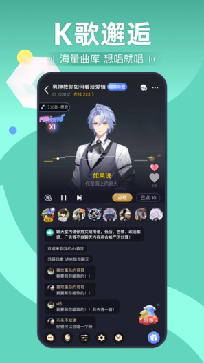 一起剧本杀的應用截圖6