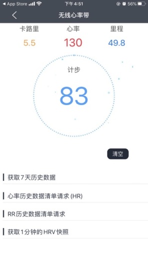 XFitness Screenshots2