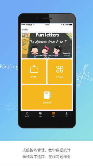 京版云 Screenshots4