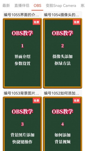 左拍 Screenshots4
