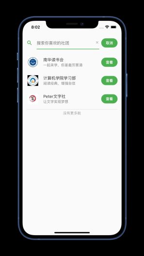 佚名社的應用截圖1