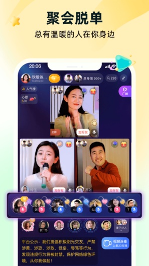 伊对 Screenshots3