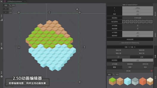 GDM的應用截圖5