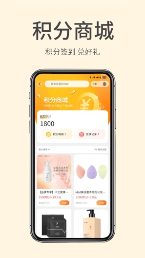 掌门初品的應用截圖4