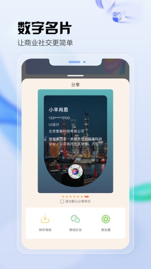 元主页 Screenshots3