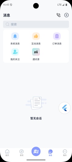 良遇 Screenshots3