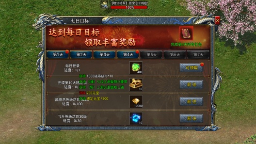 九龙拉棺 Screenshots1