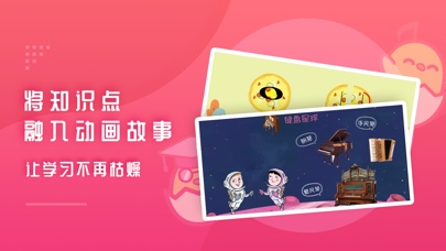音乐壳 Screenshots4