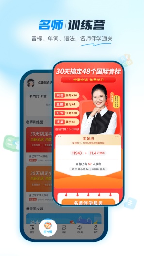 纳米盒App-Screenshots2