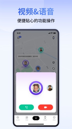 太阳树的應用截圖5