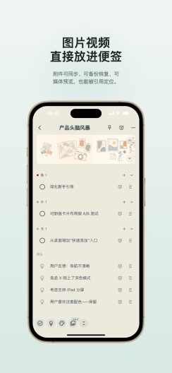 SnapMark的应用截图5