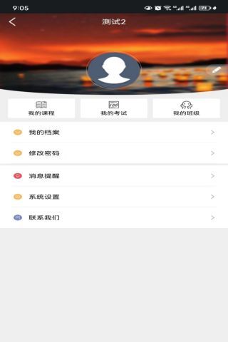 书香辽宁 Screenshots1