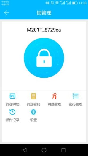 TTLockscreenshot dell'app2