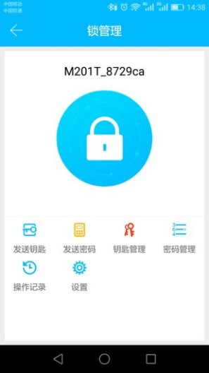 TTLock的应用截图2