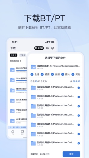 Nas Screenshots4