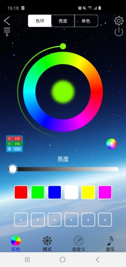 LED LAMP的應用截圖4