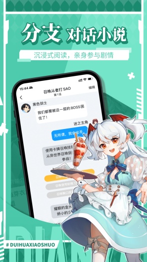 点鸭 Screenshots4