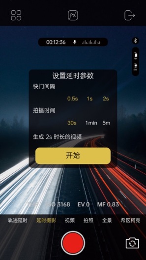 AOCHUANApp-Screenshots5