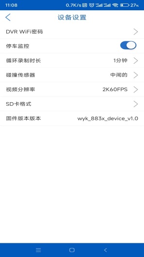 Tscamscreenshot dell'app3