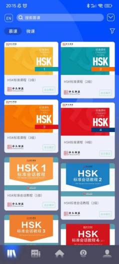 中文联盟 Screenshots2