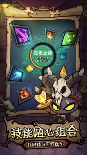 风之旅迹 Screenshots2