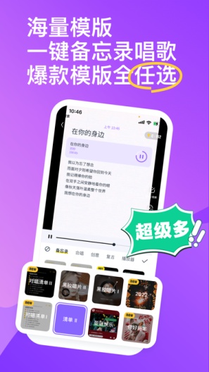 回森的應用截圖3
