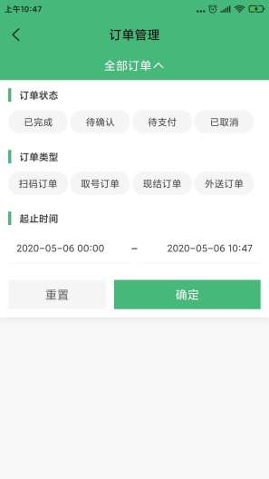那一家 Screenshots4