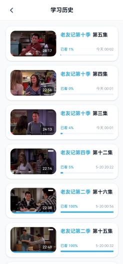 英语听读 Screenshots6