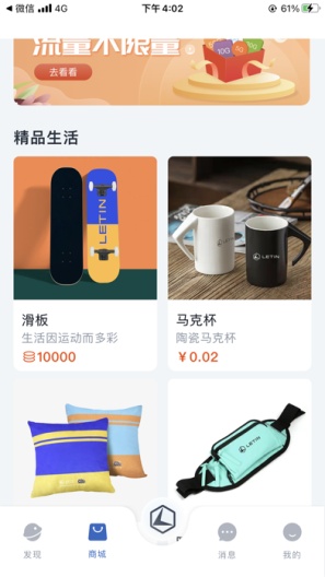 雷丁汽车 Screenshots3