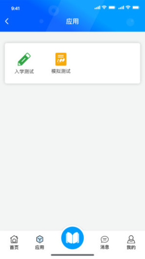 在浙学 Screenshots2