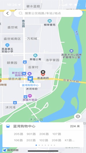 莒州行 Screenshots3