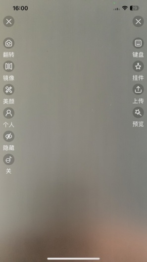 卷极的應用截圖1