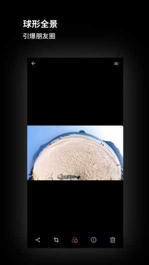 AccessibilityDemodes captures d'écran de l'application4