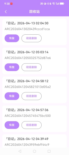 Dora Box Screenshots3