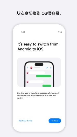 Move to iOS Screenshots1
