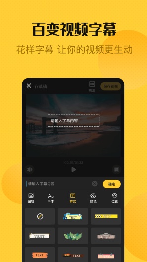 Video Elf Screenshots3